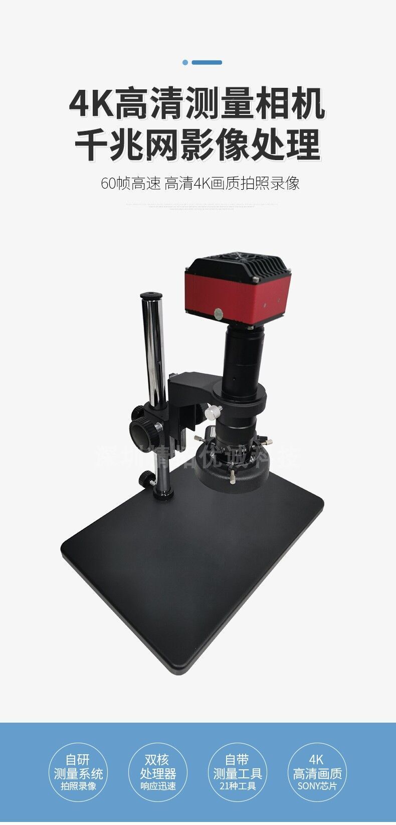 精拓优诚高清工业电子显微镜 (图1)