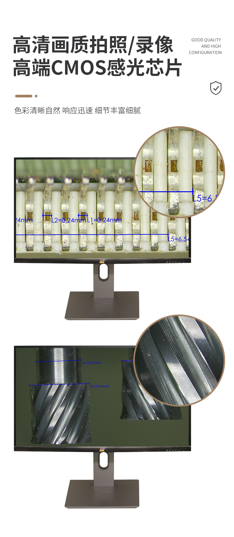 精拓优诚高清工业电子显微镜-刀具测量仪(图5)